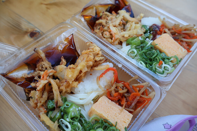 Marugame Seimen Konan Sakai Ten