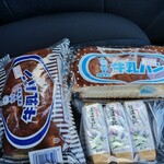 モンドウル田村屋 - 買ったもの