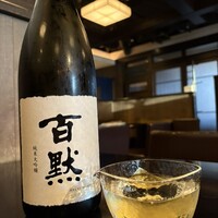 御影蔵 丸ビル - 