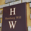ハンバーグ ウィル