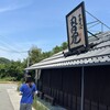 中華そば 丸田屋 南紀白浜店