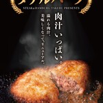 1ポンドのステーキハンバーグ タケル - 料理写真: