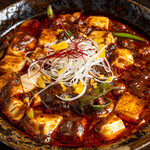 麻婆豆腐専門店 辛ぁ～ず - 料理写真:自家製黒柚子胡椒入り　黒麻婆豆腐