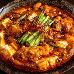 麻婆豆腐専門店 辛ぁ～ず - 近江牛ホルモン入り　赤麻婆豆腐