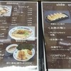 麺処 象山屋