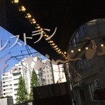 ホテルメルパルク東京・フォンテンド・芝 - 