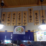 ○鐵二代目　壁メニュー左