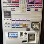 つじ田 味噌の章 - 