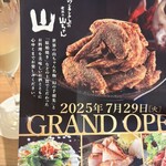 山 ワンランク上の世界の山ちゃん - 