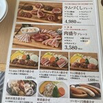 千葉ビール園 - メニュー2025.7