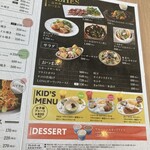 千葉ビール園 - メニュー2025.7