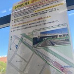 千葉ビール園 - 送迎バス帰りは新習志野駅で途中下車できます