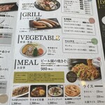 千葉ビール園 - メニュー2025.7