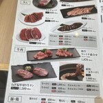 千葉ビール園 - メニュー2025.7