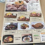 千葉ビール園 - メニュー2025.7