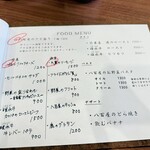 おらのはたけ2nd - 