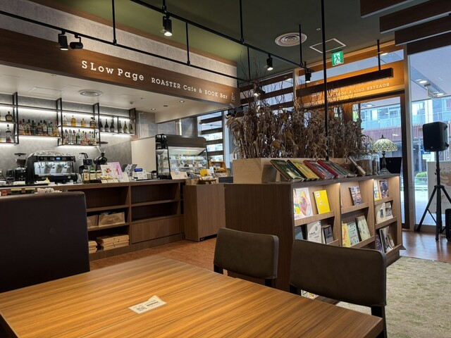 SLow Page Ionmo-Ru Kyoto Ten photo 4