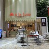 à le Loïc 阪急うめだ本店