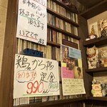 定食専門店 いててや - 