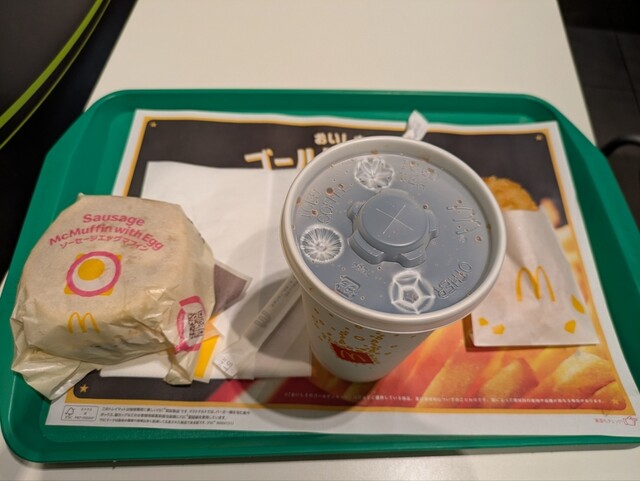 McDonald's Setagayaku Kyodo Ten photo 3