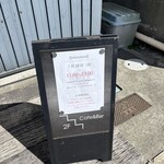 LatteArt-Bar Z.E.R.O - 