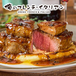 俺のフレンチ・イタリアン - その他写真: