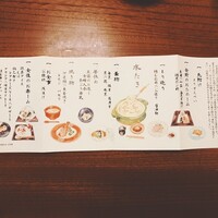 水たき玄海 本店 -  水たき玄海 本店 -