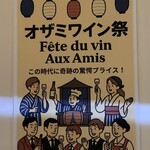 Désirée GINZA AUXAMIS - 