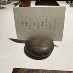 ラ・ヴァガボンド - 