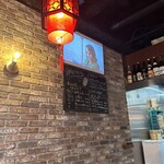 China Bal 華SUN匠 - 