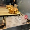 ミスターワッフル エチカ池袋