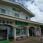 ホワイトラビット - 外観