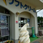 ホワイトラビット - ソフトクリーム