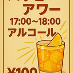 とんかつ檍のカレー屋 いっぺこっぺ - 8/1スタート！（要とんかつご注文）