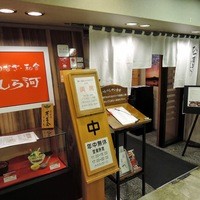 うなぎ和食  しら河 今池ガスビル店 - 