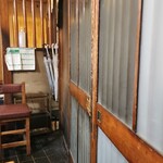 日の丸酒場 - 