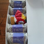 備前屋 - 手風琴のしらべ（紙風船）