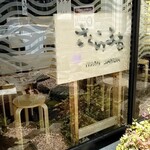 ラーメン さくらまる - 