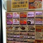 ラーメン さくらまる - 