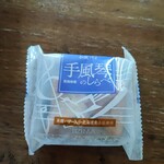 備前屋 本店 - 手風琴のしらべ