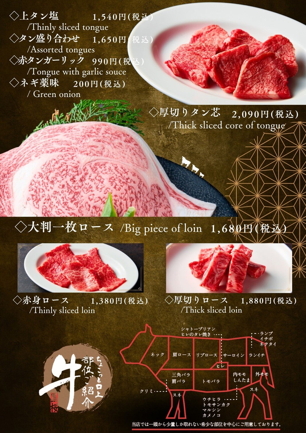 最終値下げ 薩摩焼 s598 鹿児島県産 北さつま高崎牛 お肉三昧セット (合計約1.7kg