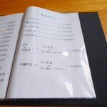 やぶ善 - 合わせメニュー。