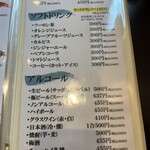 旬菜の味わい がら里 - 