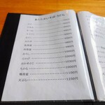 やぶ善 - 温メニュー。