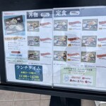 旬菜の味わい がら里 - 