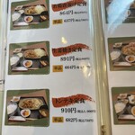 旬菜の味わい がら里 - 