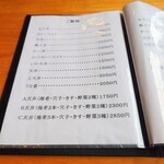 やぶ善 - ご飯ものメニュー。