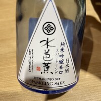 鮨 無垢/鮨 白銀 - 