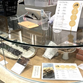 菓匠きくたろう_1