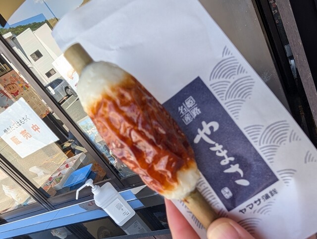 城下町ドッグ＆はもちくわ』by イクラちゃん☆ : ヤマサ蒲鉾株式会社